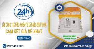 Báo giá lắp công tắc điều khiển từ xa bằng điện thoại tại Bình Dương