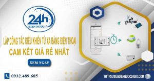 Báo giá lắp công tắc điều khiển từ xa bằng điện thoại tại Bình Tân