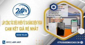 Báo giá lắp công tắc điều khiển từ xa bằng điện thoại tại Củ Chi