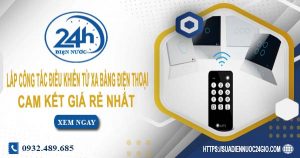 Báo giá lắp công tắc điều khiển từ xa bằng điện thoại tại Long An
