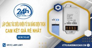 Báo giá lắp công tắc điều khiển từ xa bằng điện thoại tại Phú Nhuận