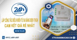 Báo giá lắp công tắc điều khiển từ xa bằng điện thoại tại quận 1