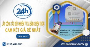 Báo giá lắp công tắc điều khiển từ xa bằng điện thoại tại quận 11
