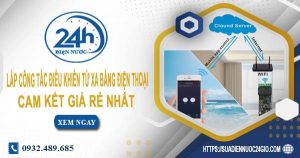 Báo giá lắp công tắc điều khiển từ xa bằng điện thoại tại quận 12