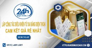 Báo giá lắp công tắc điều khiển từ xa bằng điện thoại tại quận 5