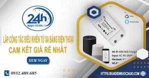 Báo giá lắp công tắc điều khiển từ xa bằng điện thoại tại quận 6
