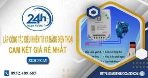 Báo giá lắp công tắc điều khiển từ xa bằng điện thoại tại quận 7