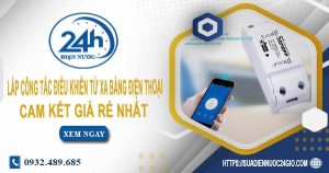 Báo giá lắp công tắc điều khiển từ xa bằng điện thoại tại quận 9