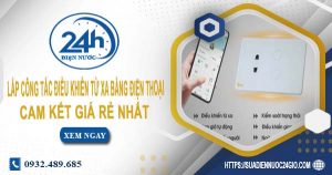 Báo giá lắp công tắc điều khiển từ xa bằng điện thoại tại Tây Ninh