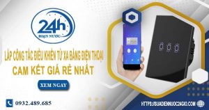 Báo giá lắp công tắc điều khiển từ xa bằng điện thoại tại Thuận An