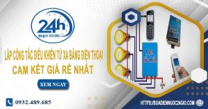 Báo giá lắp công tắc điều khiển từ xa bằng điện thoại tại TPHCM