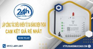 Báo giá lắp công tắc điều khiển từ xa bằng điện thoại tại Vũng Tàu