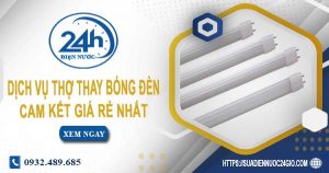 Báo giá chi phí dịch vụ thợ thay bóng đèn tại Bến Cát giá rẻ nhất