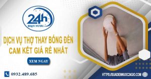 Báo giá chi phí dịch vụ thợ thay bóng đèn tại Bình Chánh giá rẻ