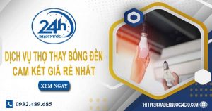 Báo giá chi phí dịch vụ thợ thay bóng đèn tại quận 11 giá rẻ nhất