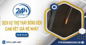 Báo giá chi phí dịch vụ thợ thay bóng đèn tại quận 12 giá rẻ nhất