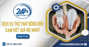 Báo giá chi phí dịch vụ thợ thay bóng đèn tại quận 2 giá rẻ nhất