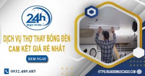 Báo giá chi phí dịch vụ thợ thay bóng đèn tại quận 7 giá rẻ nhất