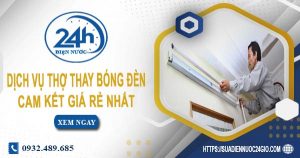 Báo giá chi phí dịch vụ thợ thay bóng đèn tại Tân Phú giá rẻ nhất