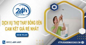Báo giá chi phí dịch vụ thợ thay bóng đèn tại TPHCM giá rẻ nhất