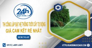 Báo giá thi công lắp đặt hệ thống tưới cây tự động tại Biên Hòa
