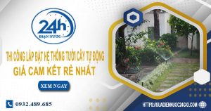 Báo giá thi công lắp đặt hệ thống tưới cây tự động tại Bình Dương
