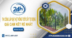 Báo giá thi công lắp đặt hệ thống tưới cây tự động tại Bình Phước