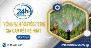 Báo giá thi công lắp đặt hệ thống tưới cây tự động tại Bình Tân