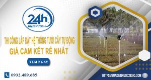 Báo giá thi công lắp đặt hệ thống tưới cây tự động tại Bình Thạnh