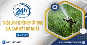 Báo giá thi công lắp đặt hệ thống tưới cây tự động tại Bình Thuận