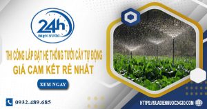 Báo giá thi công lắp đặt hệ thống tưới cây tự động tại Đắk Nông
