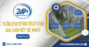 Báo giá thi công lắp đặt hệ thống tưới cây tự động tại Đồng Nai