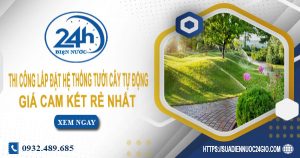 Báo giá thi công lắp đặt hệ thống tưới cây tự động tại Long Khánh