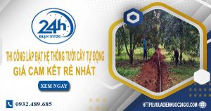 Báo giá thi công lắp đặt hệ thống tưới cây tự động tại Long Thành