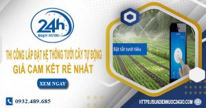 Báo giá thi công lắp đặt hệ thống tưới cây tự động tại Nha Trang