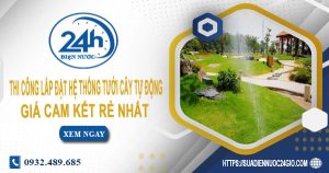 Báo giá thi công lắp đặt hệ thống tưới cây tự động tại Nhơn Trạch