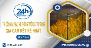 Báo giá thi công lắp đặt hệ thống tưới cây tự động tại Ninh Thuận