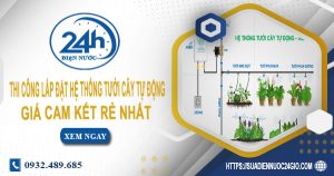 Báo giá thi công lắp đặt hệ thống tưới cây tự động tại quận 12