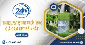 Báo giá thi công lắp đặt hệ thống tưới cây tự động tại quận 2