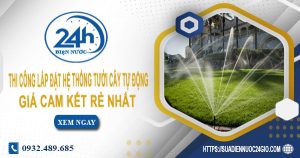 Báo giá thi công lắp đặt hệ thống tưới cây tự động tại quận 3