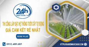 Báo giá thi công lắp đặt hệ thống tưới cây tự động tại quận 4
