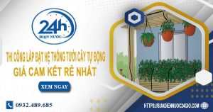 Báo giá thi công lắp đặt hệ thống tưới cây tự động tại quận 9