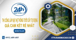 Báo giá thi công lắp đặt hệ thống tưới cây tự động tại Tân Uyên