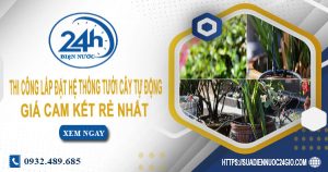 Báo giá thi công lắp đặt hệ thống tưới cây tự động tại Thủ Dầu Một