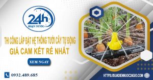 Báo giá thi công lắp đặt hệ thống tưới cây tự động tại Thuận An