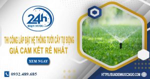 Báo giá thi công lắp đặt hệ thống tưới cây tự động tại TPHCM