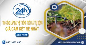 Báo giá thi công lắp đặt hệ thống tưới cây tự động tại Vũng Tàu