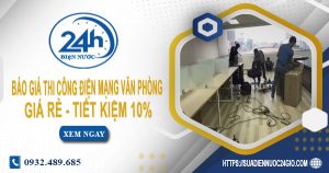 Báo giá thi công điện mạng văn phòng tại quận 1 tiết kiệm 10%