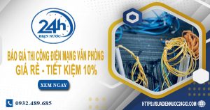 Báo giá thi công điện mạng văn phòng tại quận 11 tiết kiệm 10%