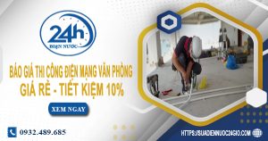 Báo giá thi công điện mạng văn phòng tại quận 5 tiết kiệm 10%